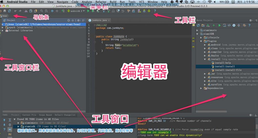 Android Studio入門(mén)指南