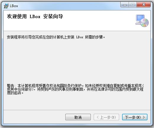 師生實名制網絡學習空間